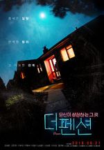 Watch The Pension Myflixer