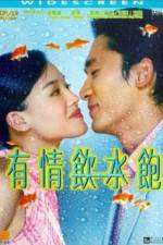 Watch Love Me Love My Money Myflixer