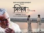 Watch Sitara Myflixer
