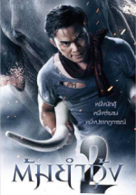 Watch Tom yum goong 2 Myflixer
