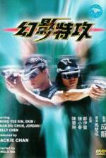 Watch Waan ying dak gung Myflixer