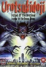 Watch Urotsukidoji: Legend of the Overfiend Myflixer