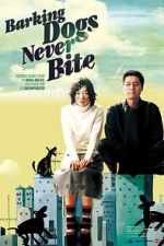 Watch Barking Dogs Never Bite Myflixer