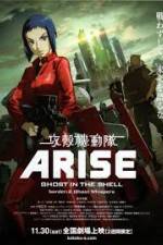 Watch Ghost in the Shell Arise Border 2 - Ghost Whisper Myflixer