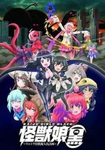Watch Kaijuu Girls Kuro: Ultra Kaijuu Gijinka Keikaku Myflixer