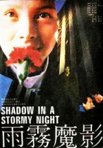 Watch Shadow in a Stormy Night Myflixer
