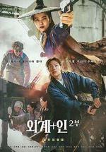 Watch Alienoid: The Return to the Future Myflixer