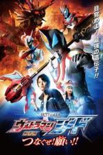 Watch Ultraman Geed the Movie Myflixer