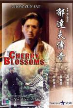 Watch Yu Ta-fu chuan ji Myflixer