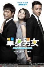 Watch Don't Go Breaking My Heart Myflixer
