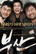 Watch City Of Fathers Myflixer