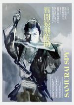 Watch Samurai Spy Myflixer