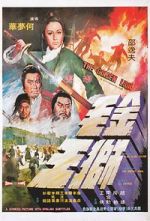 Watch Jin mao shi wang Myflixer