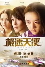 Watch Speed Angels Myflixer