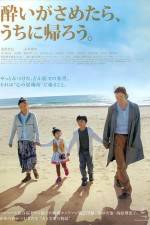 Watch Wandering Home Myflixer