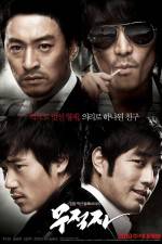 Watch Mujeogja Myflixer
