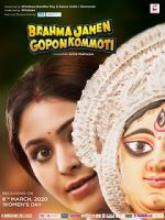 Watch Brahma Janen Gopon Kommoti Myflixer