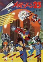 Watch Megazone 23 Myflixer