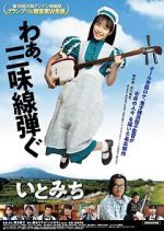 Watch Itomichi Myflixer