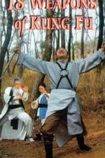 Watch Shi ba ban wu yi Myflixer