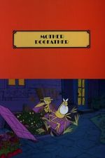 Watch Mother Dogfather Myflixer