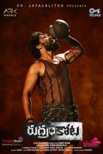 Watch Rudramkota Myflixer