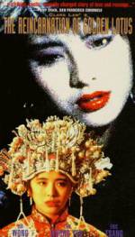 Watch Pan Jin Lian zhi qian shi jin sheng Myflixer