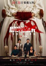 Watch Her Turn Myflixer