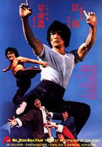 Watch The Dragon\'s Snake Fist Myflixer