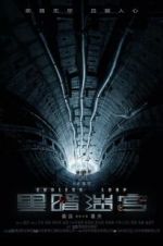 Watch Endless Loop Myflixer