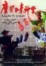 Watch Mo deng ru lai shen zhang Myflixer