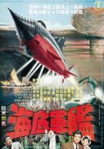 Watch Atragon Myflixer