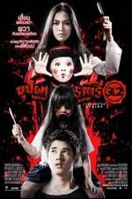 Watch Buppah Rahtree 31 Myflixer