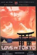Watch Love in Tokyo Myflixer
