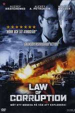 Watch Muzhskoy sezon. Barkhatnaya revolyutsiya Myflixer