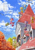 Watch Looking for Magical DoReMi Myflixer