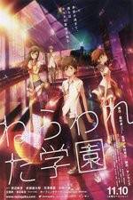 Watch Nerawareta gakuen Myflixer