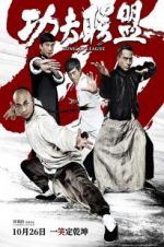 Watch Kung Fu League Myflixer