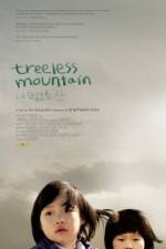 Watch Treeless Mountain Myflixer
