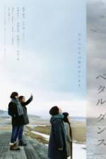 Watch Petal Dance Myflixer