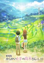 Watch Teasing Master Takagi-San: The Movie Myflixer