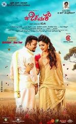 Watch Chamak Myflixer
