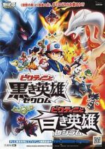 Watch Pokémon the Movie: Black-Victini and Reshiram Myflixer