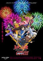 Watch Lupin the 3rd vs. Cat\'s Eye Myflixer