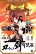 Watch Feng liu duan jian xiao xiao dao Myflixer