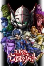 Watch Code Geass Akito the Exiled Myflixer