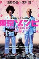 Watch Tokyo Zombie Myflixer
