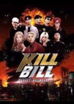 Watch Target: Billboard ― Kill Bill Myflixer