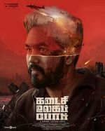 Watch Kadaisi Ulaga Por Myflixer