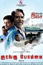 Watch Kurangu Bommai Myflixer